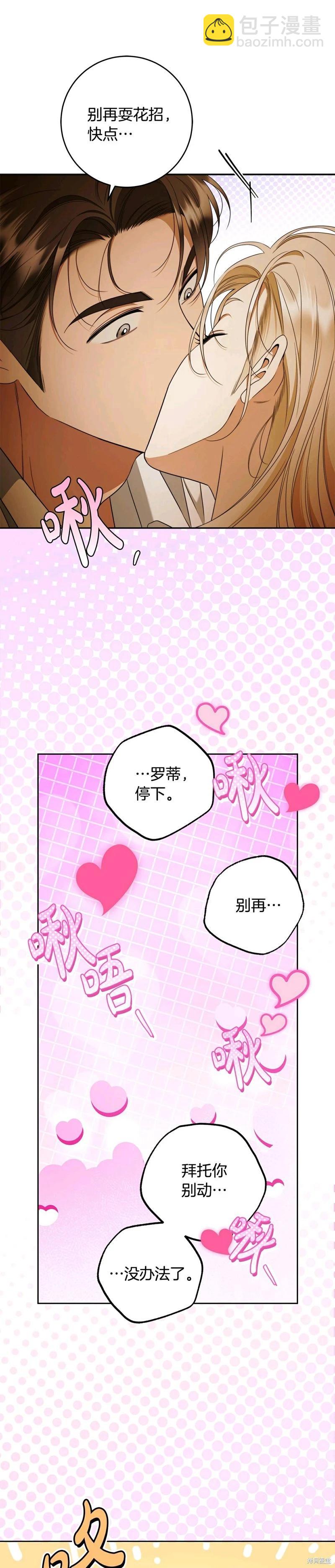 第59话98