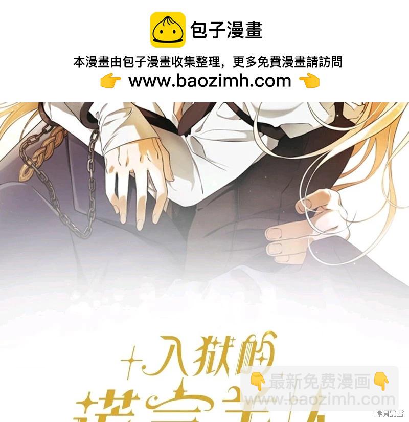 第61话1