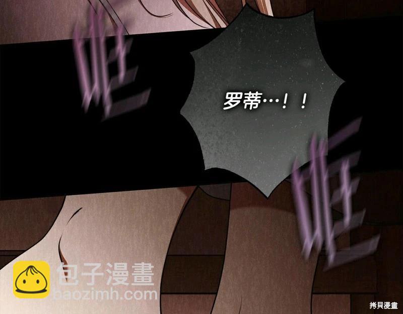第61话10