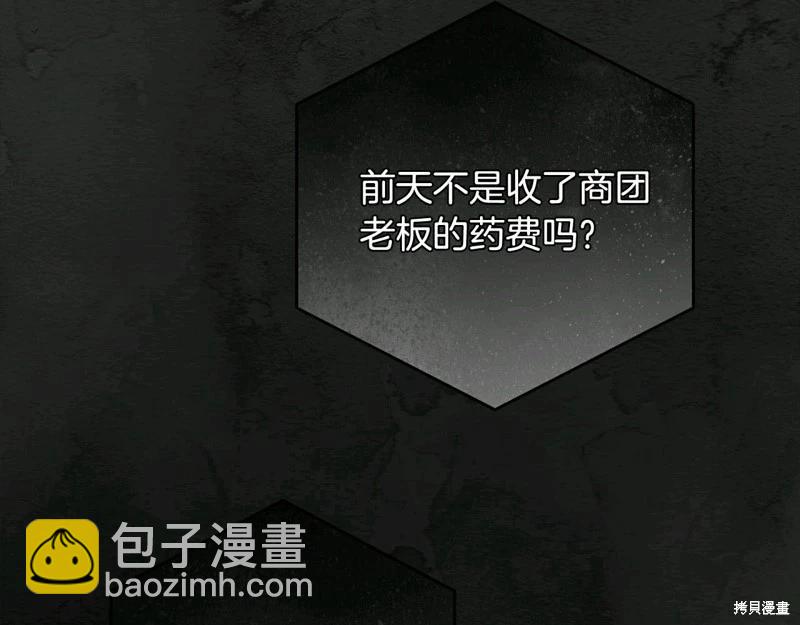 第61话105