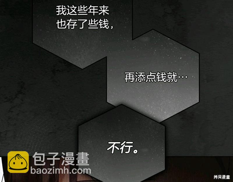 第61话106