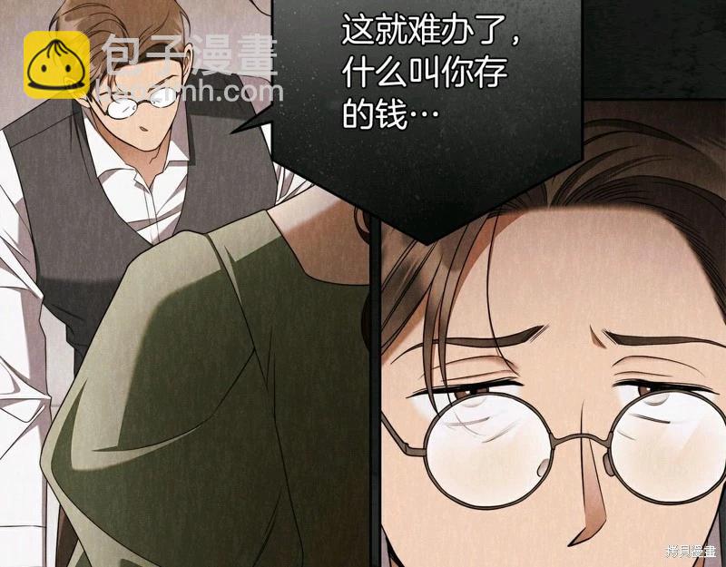 第61话109
