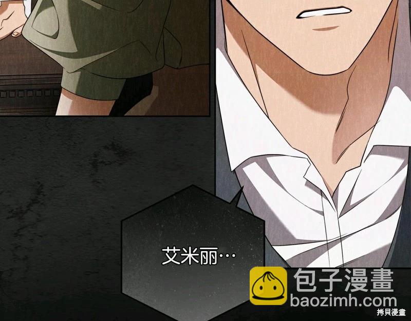 第61话110