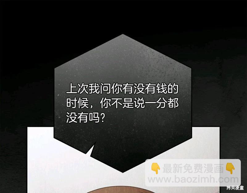 第61话112
