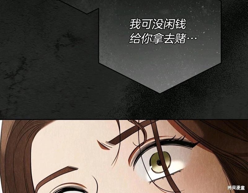 第61话115