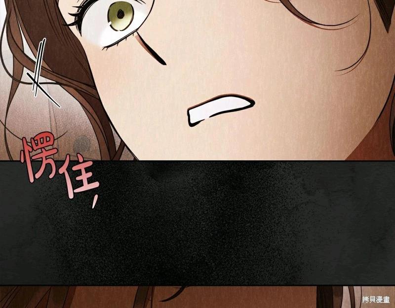 第61话116