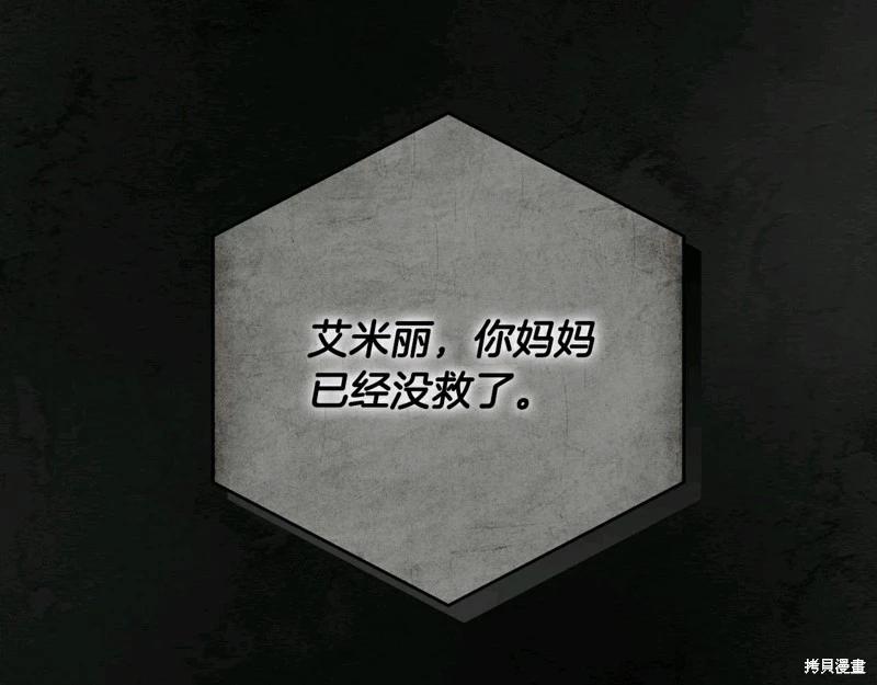 第61话124