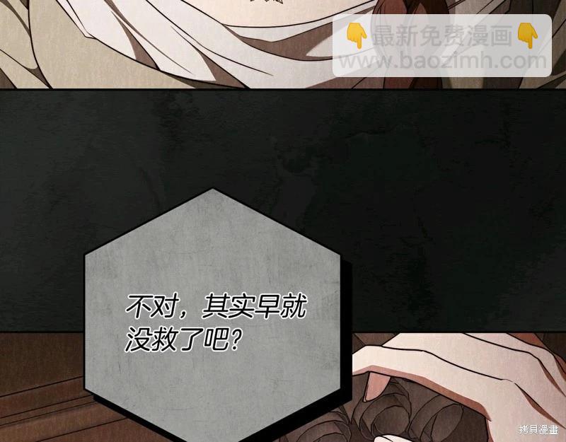 第61话127