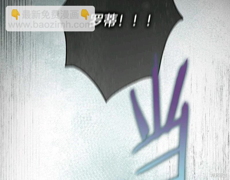 第61话13