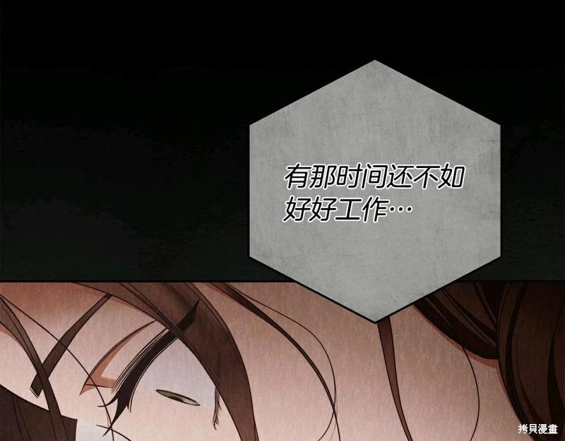 第61话133