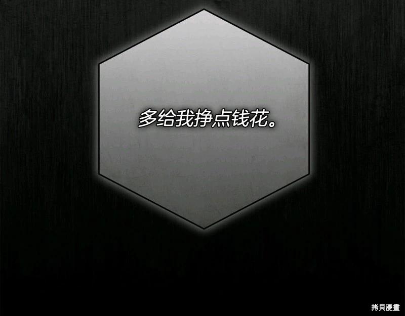 第61话135