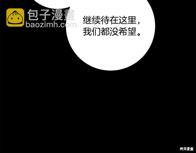 第61话138