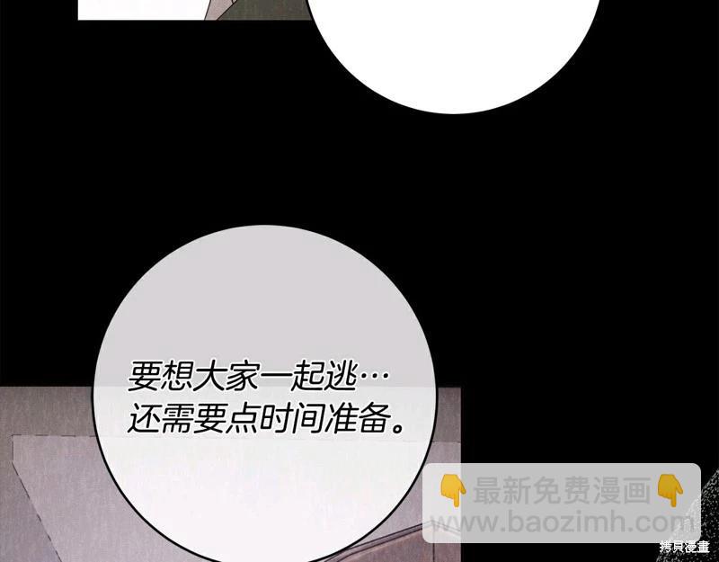 第61话141