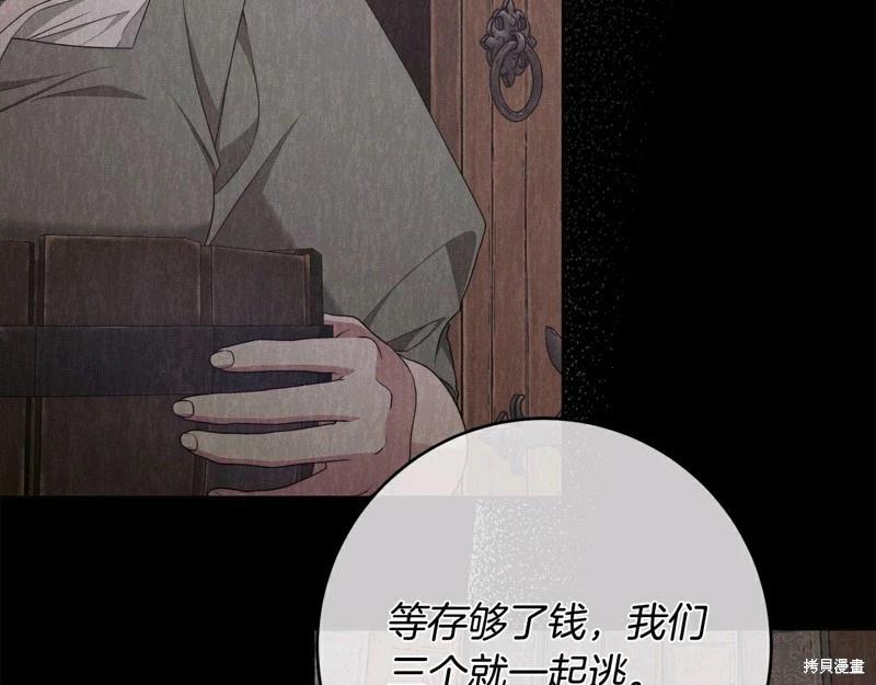 第61话143