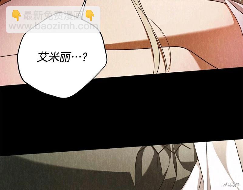 第61话20