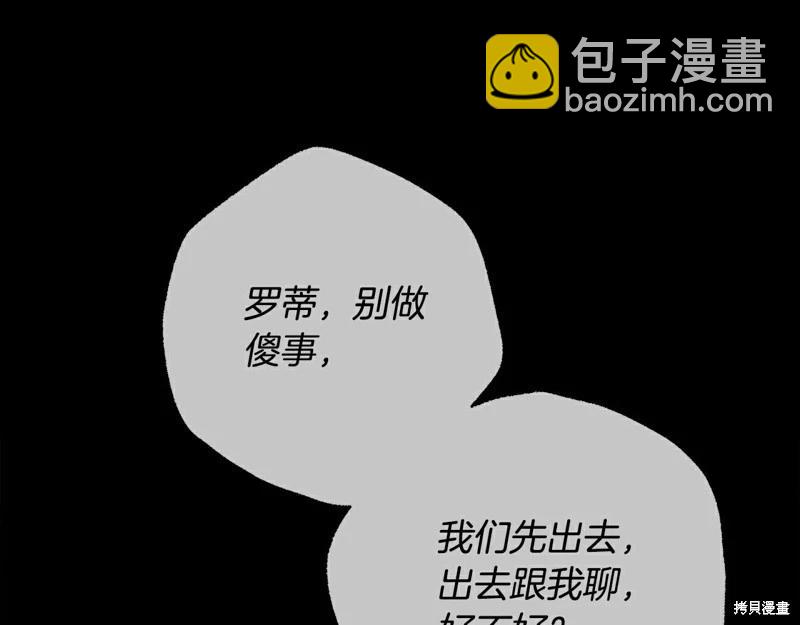 第61话24