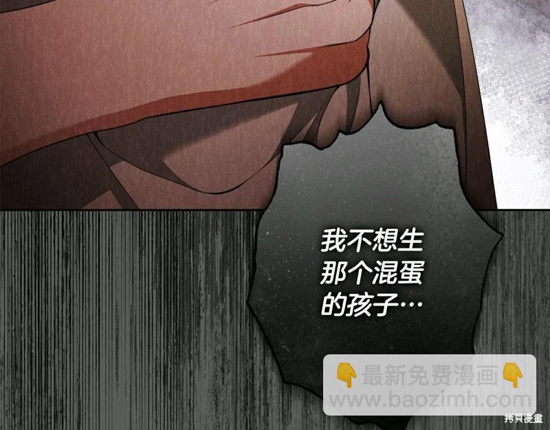 第61话29