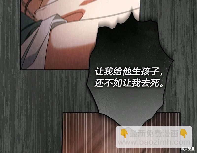 第61话32