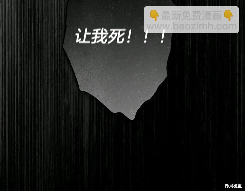 第61话36