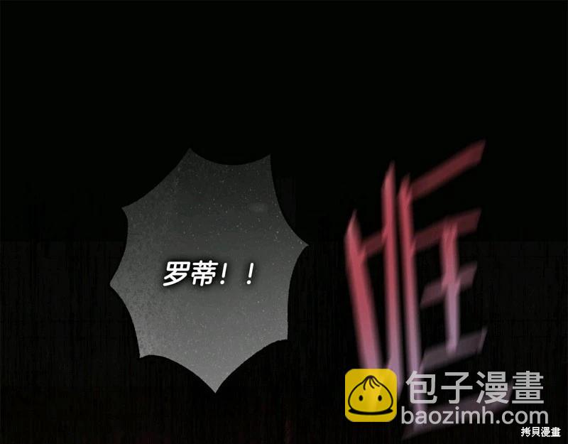 第61话4