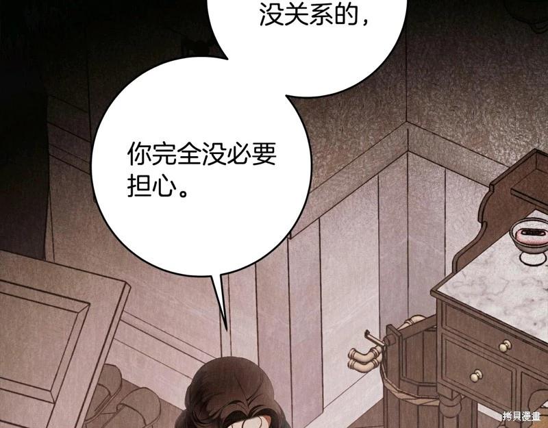 第61话42