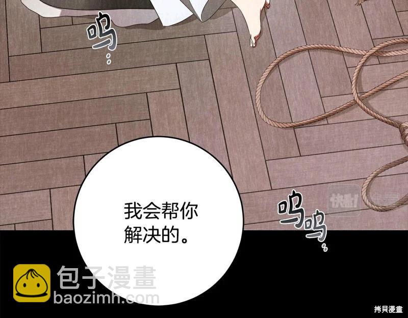 第61话44