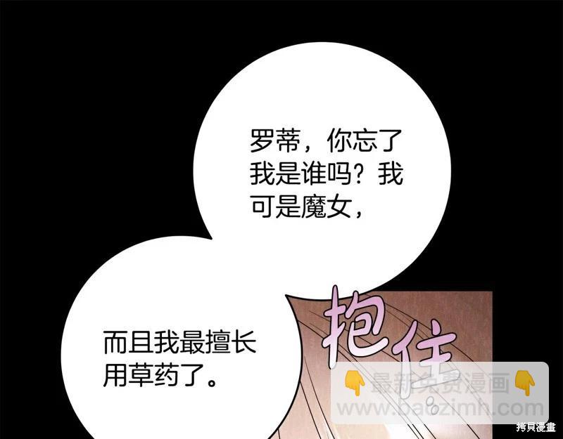 第61话46