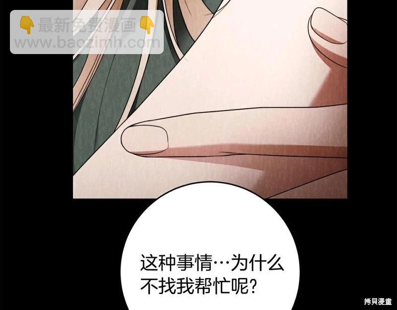 第61话48