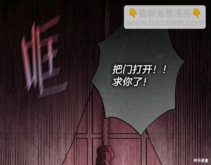 第61话5