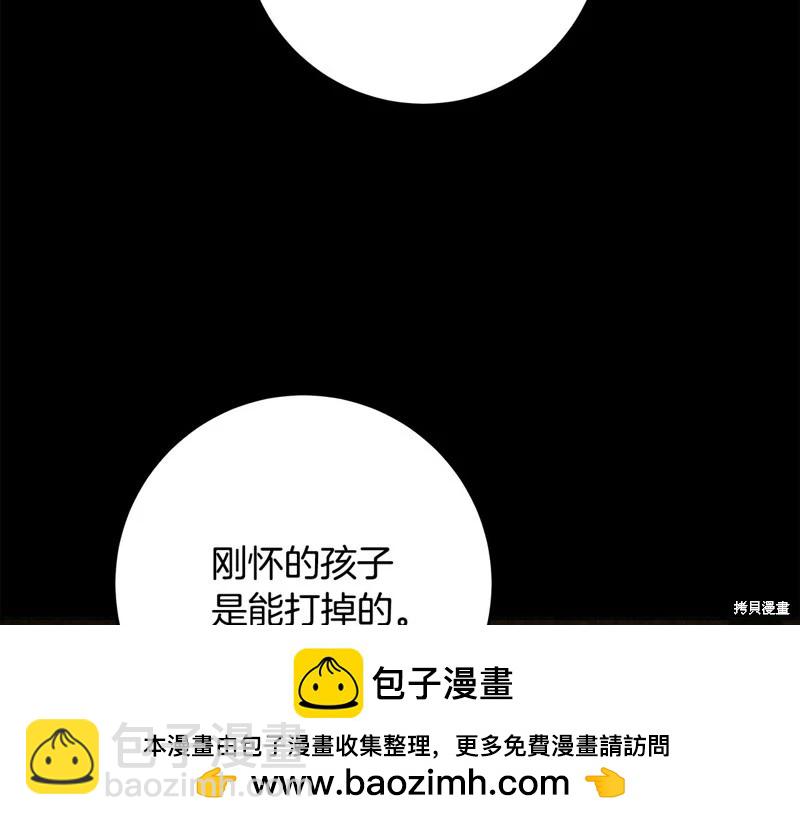 第61话53
