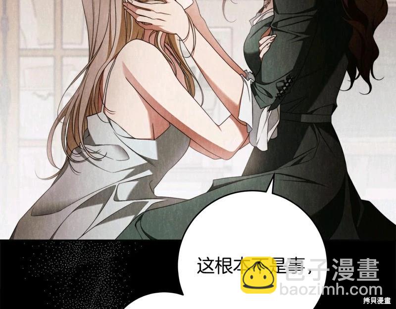 第61话55