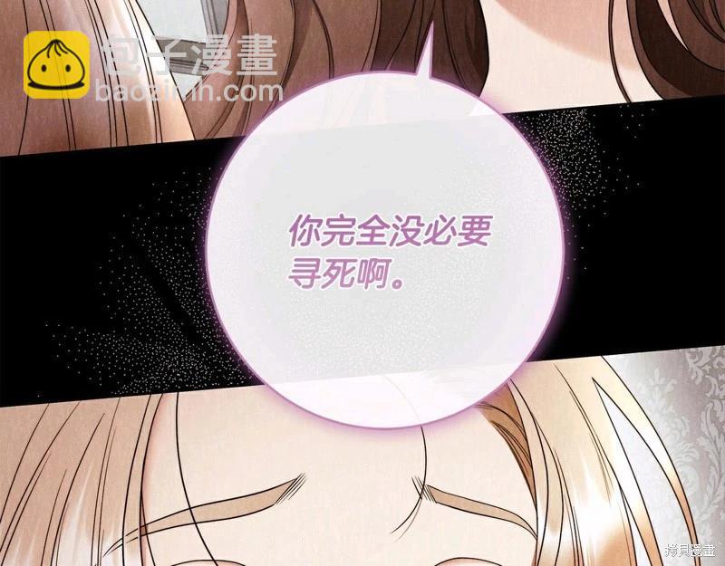 第61话58
