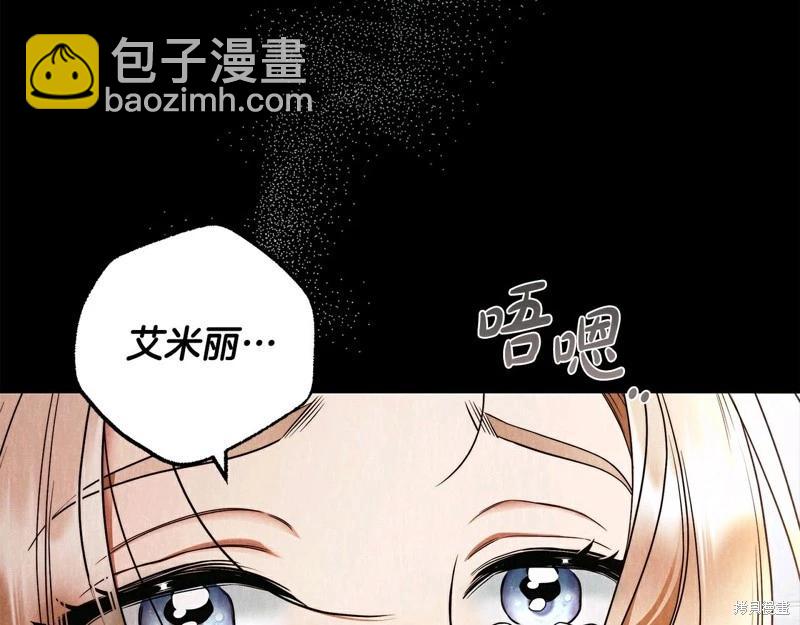 第61话61