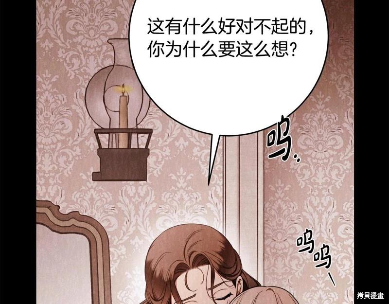 第61话64