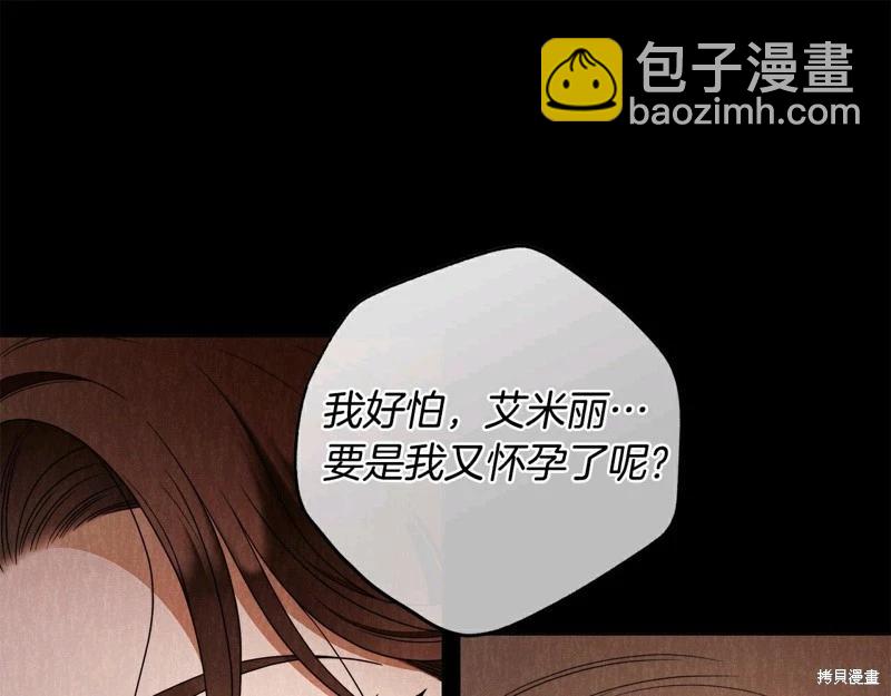 第61话67