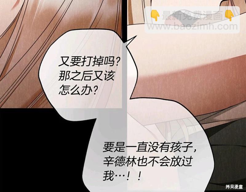 第61话69