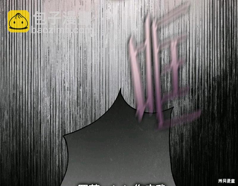 第61话7