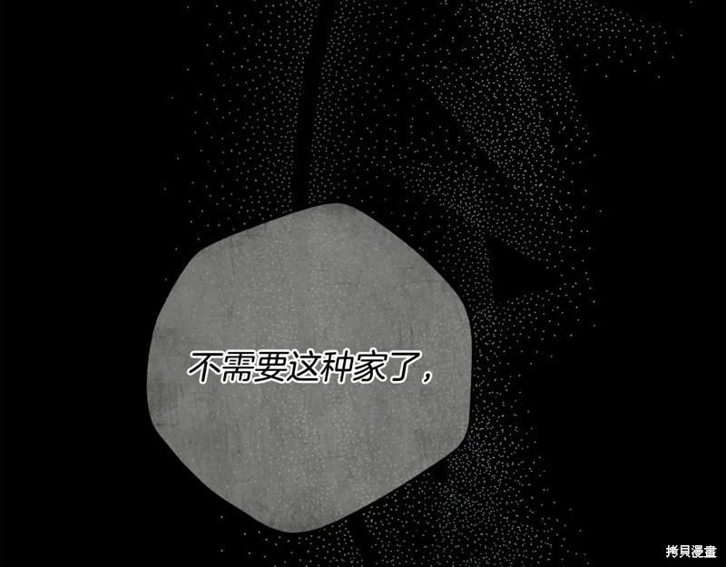 第61话73