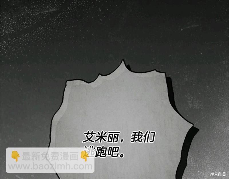 第61话76