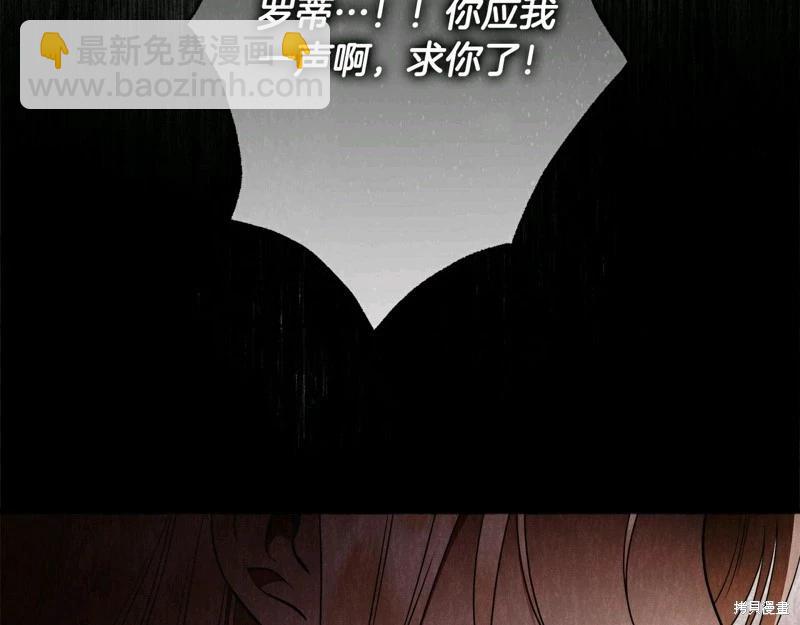 第61话8