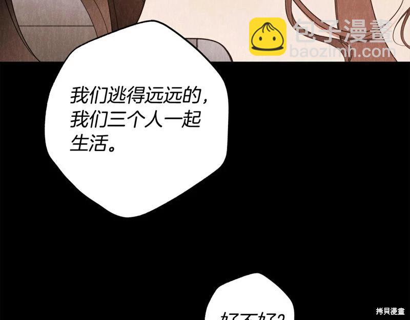第61话82