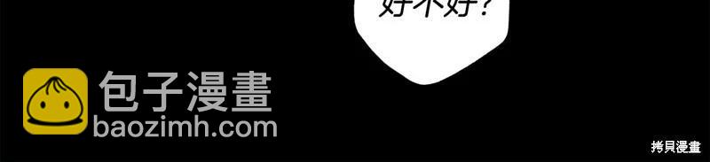 第61话83