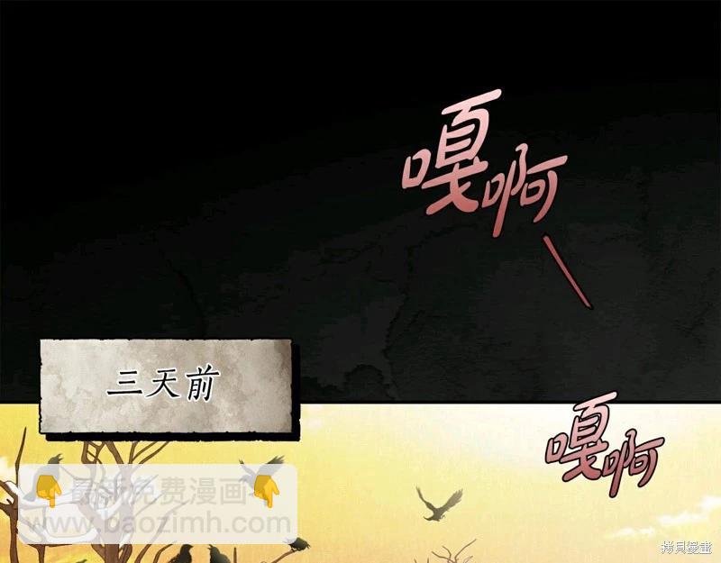 第61话84