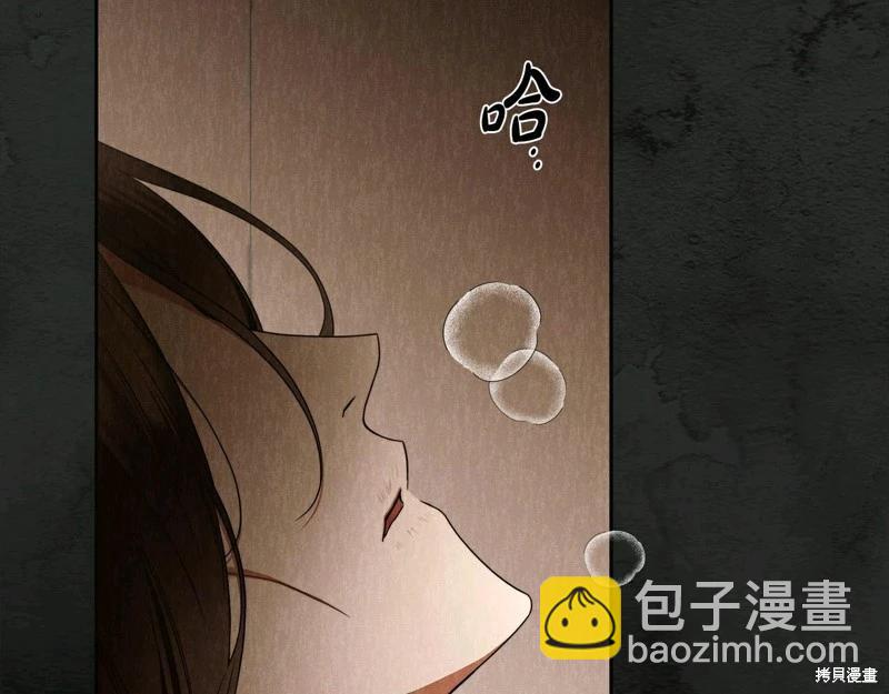 第61话88