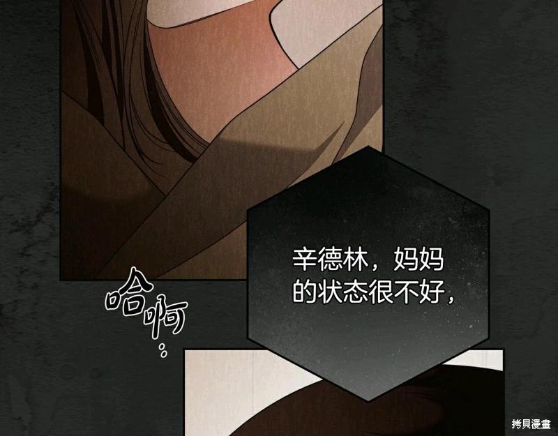 第61话89