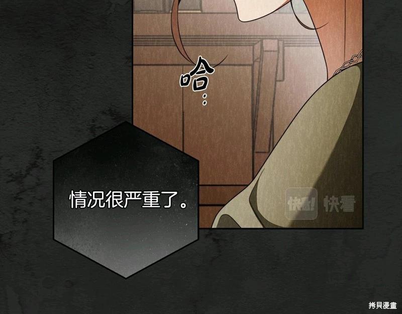 第61话91