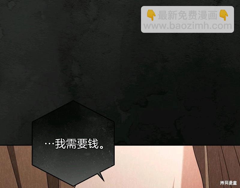 第61话99