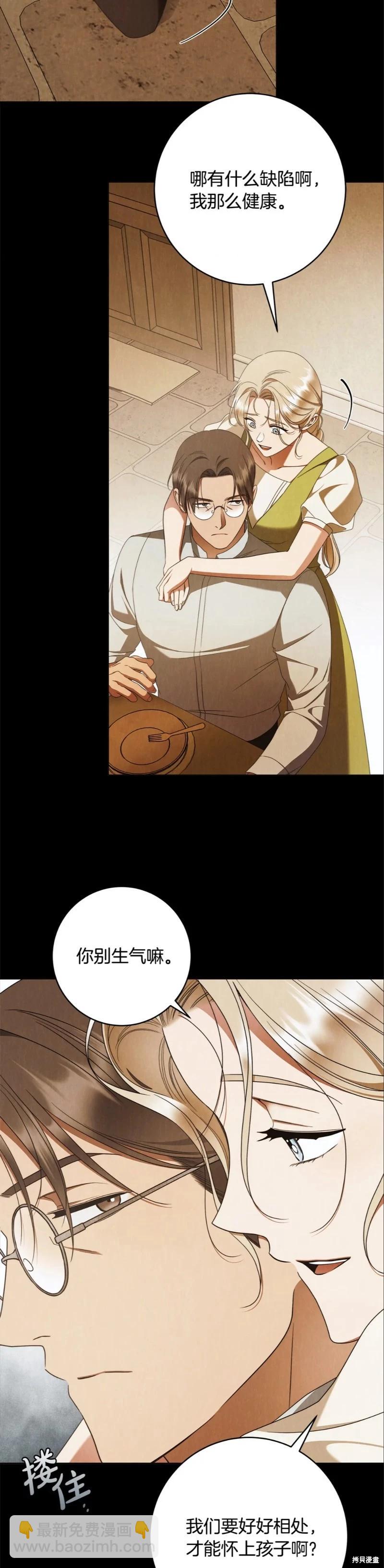 第62话10