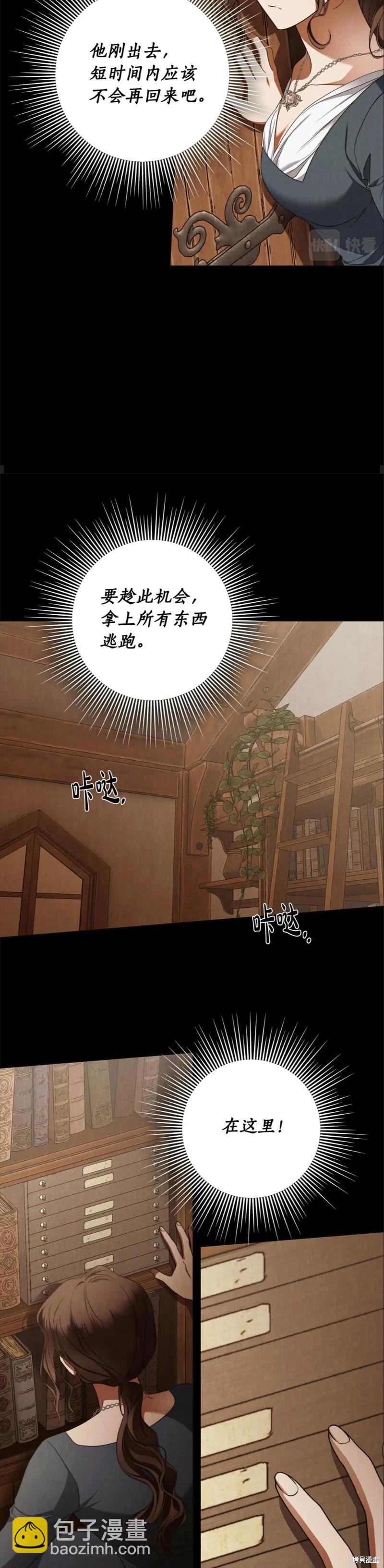 第62话14