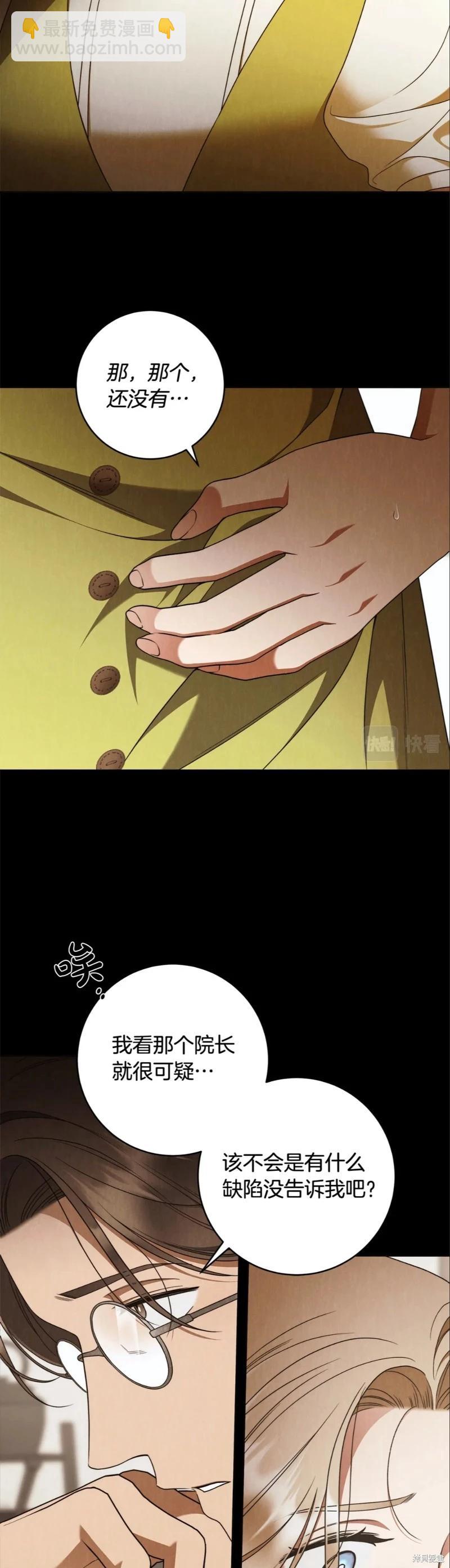 第62话3